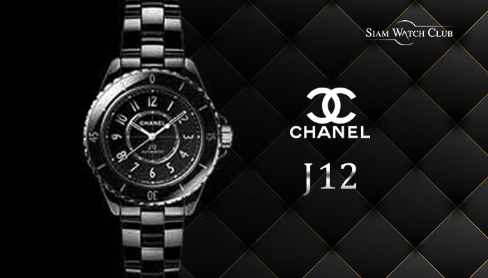 นาฬิกา Chanel J12