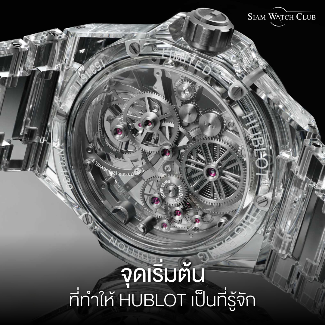 Why-hublot-is-a-star-1
