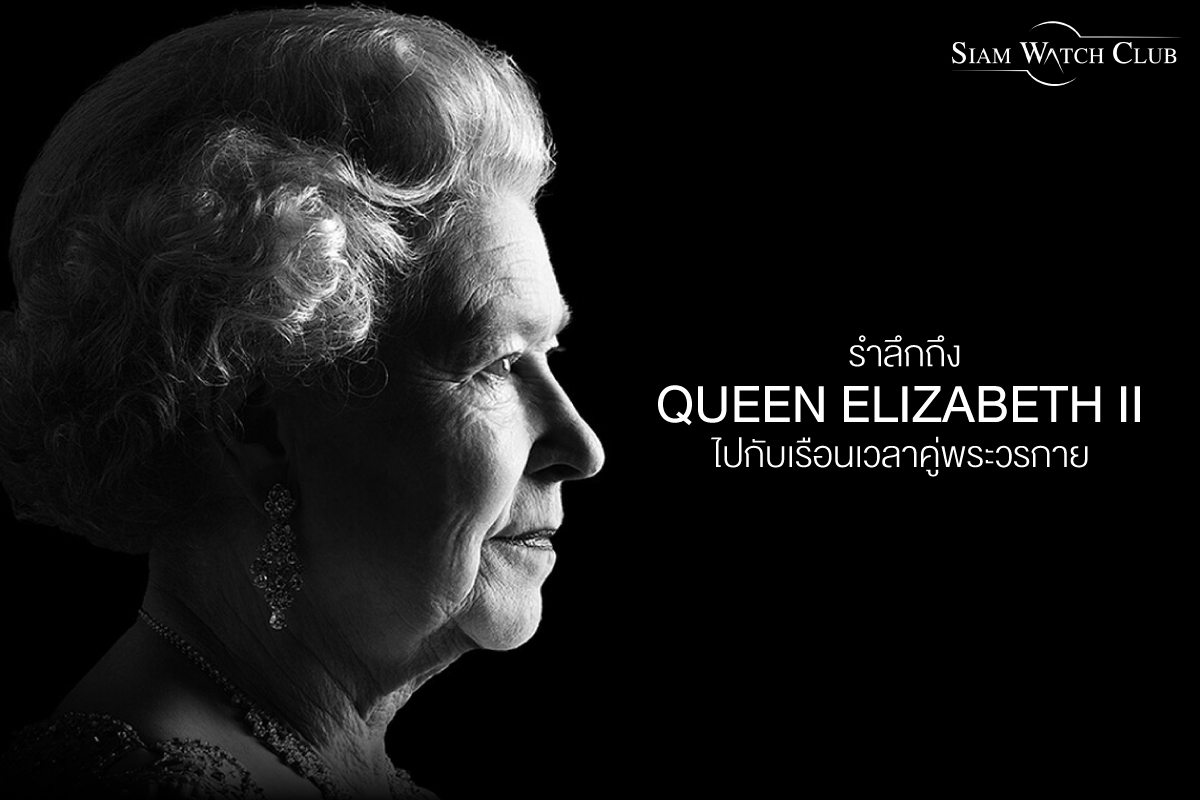 Patek-ผู้หญิง-รุ่นไหนดี-0