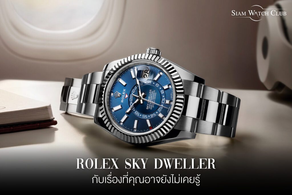 Rolex Sky-Dweller-feb23-0