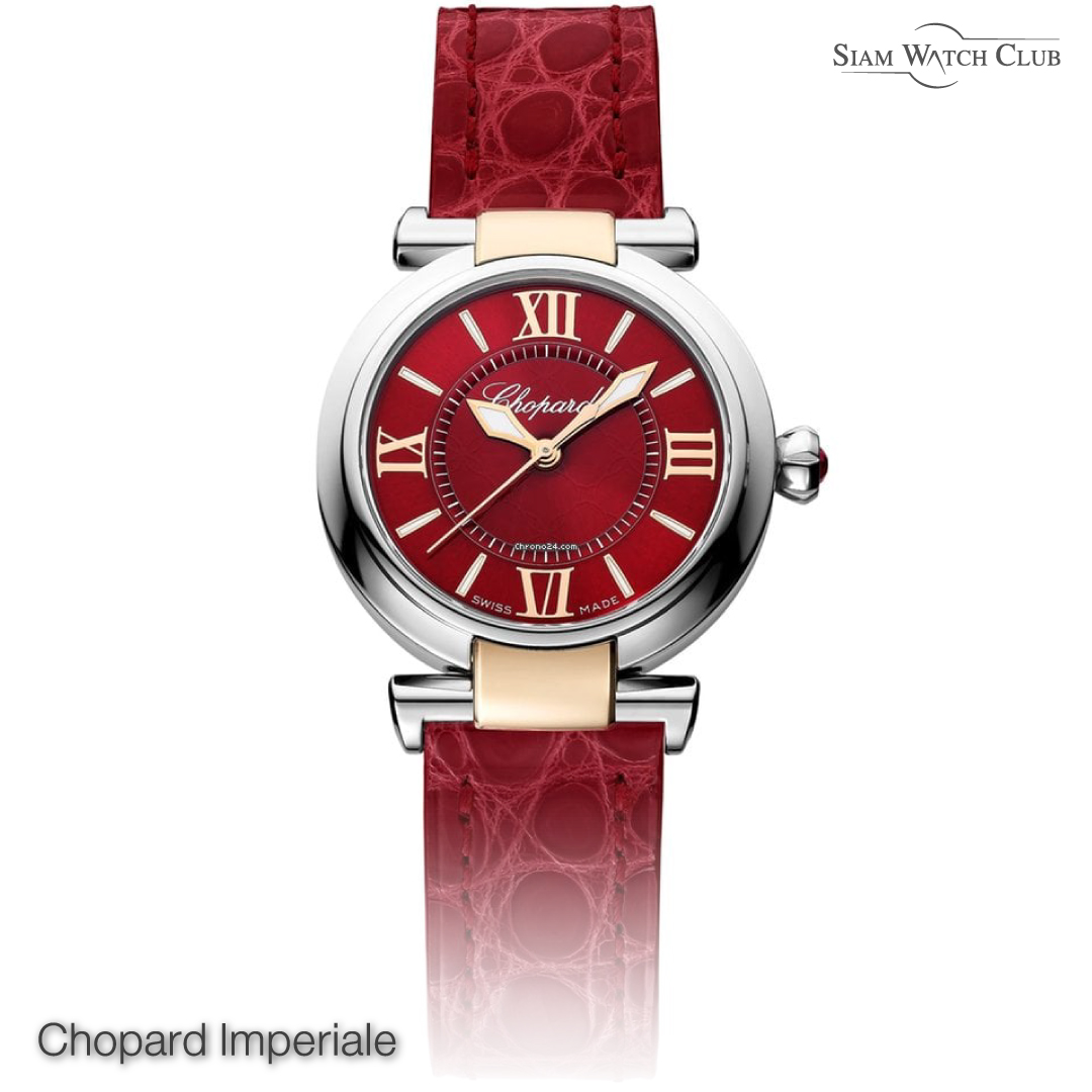 นาฬิกา Chopard ผู้หญิง-feb-2023-3