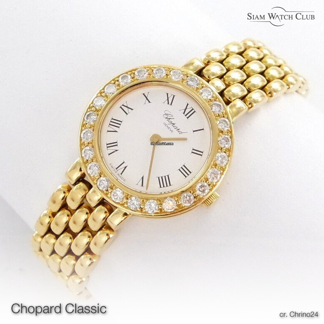 นาฬิกา Chopard ผู้หญิง-feb-2023-4