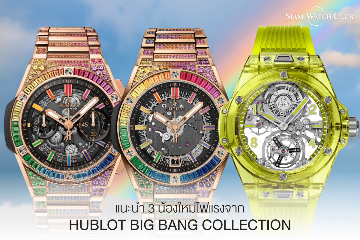 hublot big bang-feb23-0
