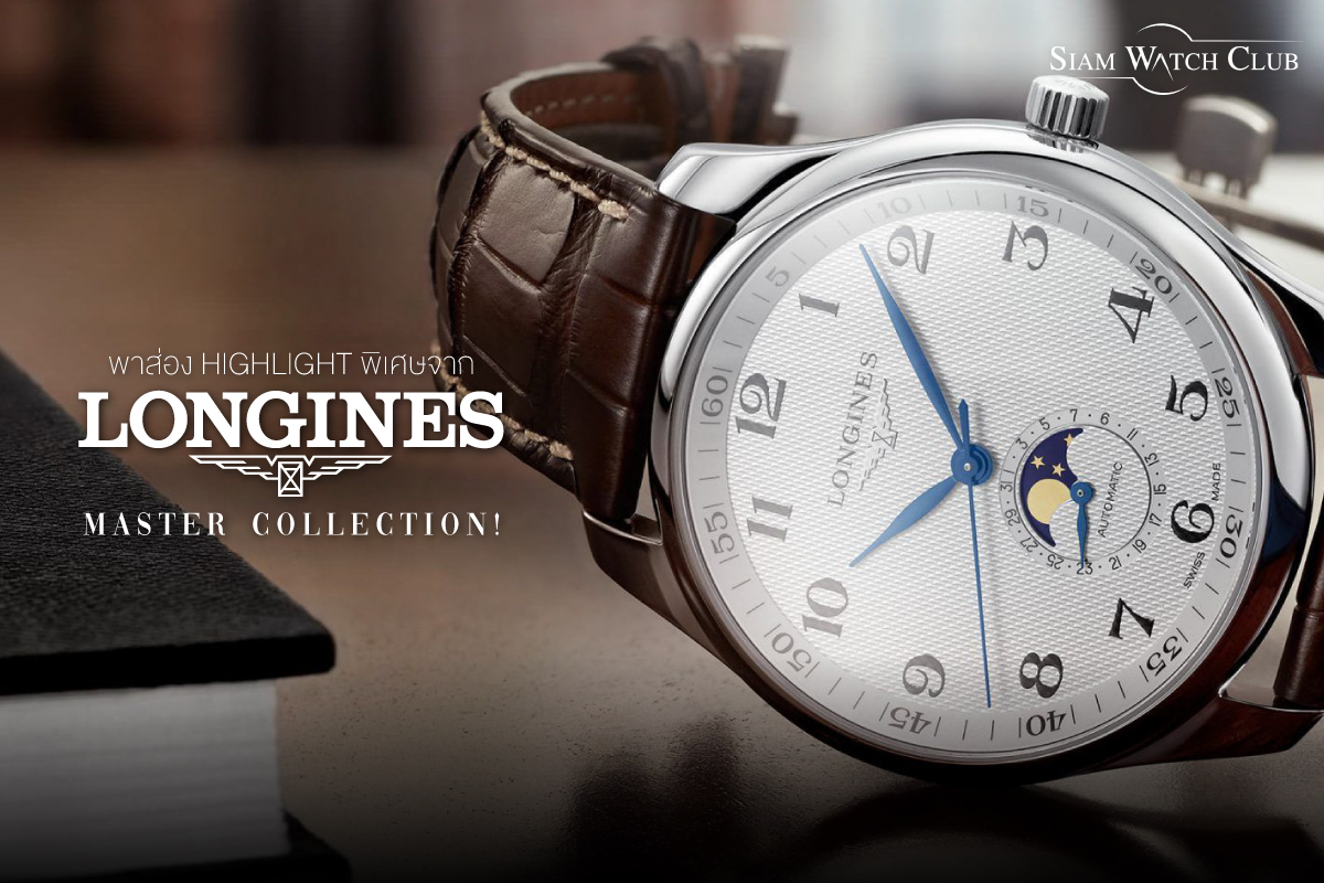 longines master collection-mar-23-0