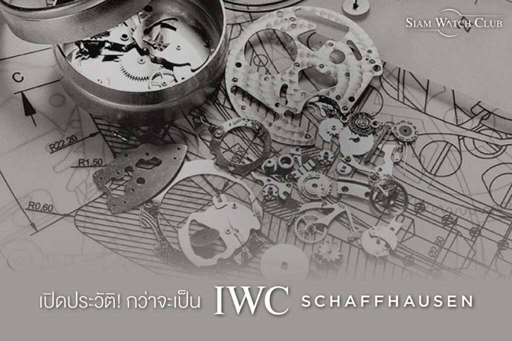 IWC Schaffhausen-mar-23-0