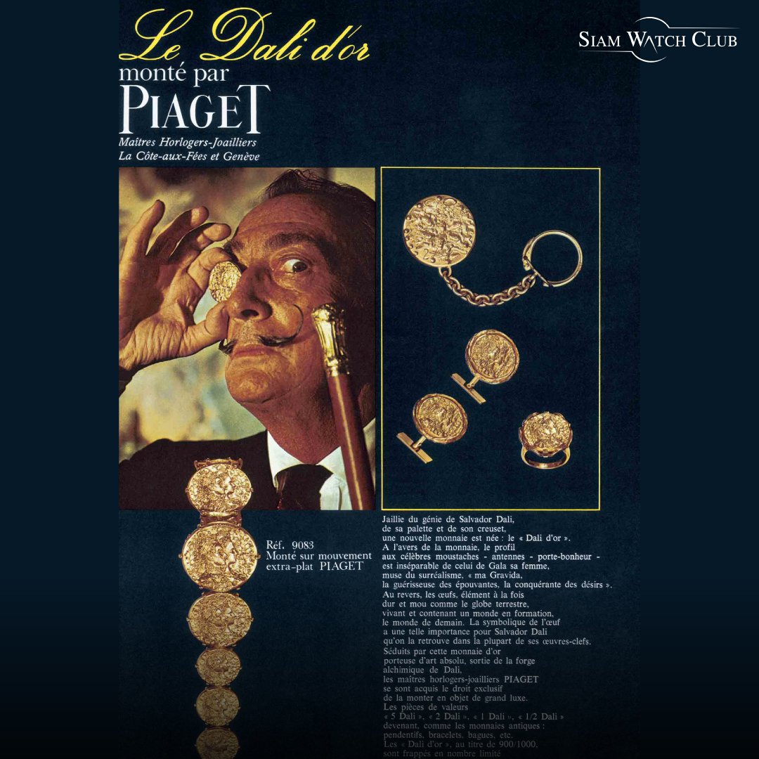Salvador Dalí's design for a piaget limited edition